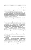Виноград в любом уголке России — фото, картинка — 9