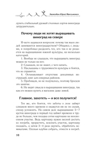 Виноград в любом уголке России — фото, картинка — 10