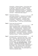 Путешествие к подлинному Я. Практика психоанализа — фото, картинка — 2