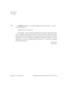 Готовим пельмени — фото, картинка — 2