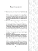 Готовим пельмени — фото, картинка — 11