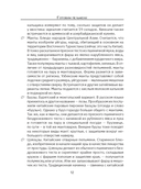 Готовим пельмени — фото, картинка — 12