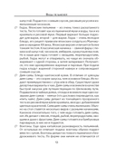 Готовим пельмени — фото, картинка — 13