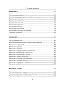 Готовим пельмени — фото, картинка — 4