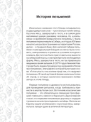 Готовим пельмени — фото, картинка — 8