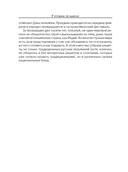 Готовим пельмени — фото, картинка — 10