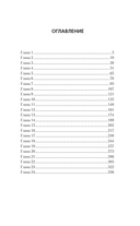 Пульс эпохи — фото, картинка — 1