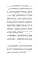 Пульс эпохи — фото, картинка — 5