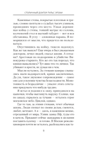 Пульс эпохи — фото, картинка — 6