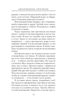 Пульс эпохи — фото, картинка — 7