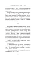 Пульс эпохи — фото, картинка — 8