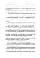 Александр Овечкин. Полет к рекорду — фото, картинка — 11