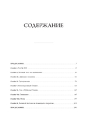 Александр Овечкин. Полет к рекорду — фото, картинка — 3