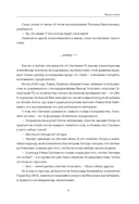 Александр Овечкин. Полет к рекорду — фото, картинка — 6