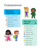 Подводный мир — фото, картинка — 5