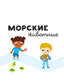 Подводный мир — фото, картинка — 8