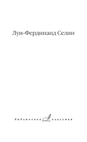 Из замка в замок — фото, картинка — 4