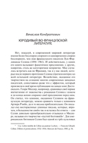 Из замка в замок — фото, картинка — 7
