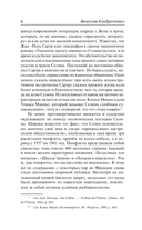 Из замка в замок — фото, картинка — 8