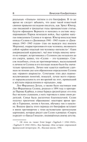 Из замка в замок — фото, картинка — 10