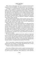 Золотой Храм — фото, картинка — 21