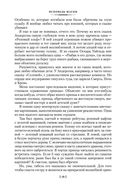 Золотой Храм — фото, картинка — 22