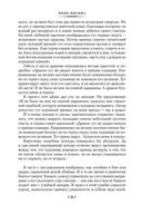 Золотой Храм — фото, картинка — 23