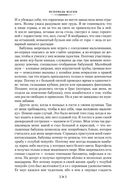 Золотой Храм — фото, картинка — 24