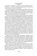 Золотой Храм — фото, картинка — 25