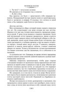 Золотой Храм — фото, картинка — 26