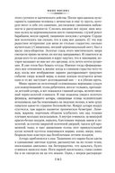 Золотой Храм — фото, картинка — 27