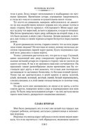 Золотой Храм — фото, картинка — 28