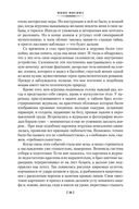 Золотой Храм — фото, картинка — 29