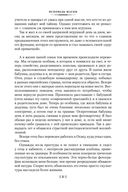 Золотой Храм — фото, картинка — 30