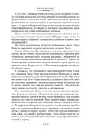 Золотой Храм — фото, картинка — 31