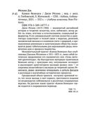 Камни Венеции — фото, картинка — 22