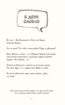 Напиши и сожги. Твои секретные мысли и тайные идеи — фото, картинка — 3