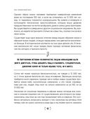Беги, мозг, беги! — фото, картинка — 10