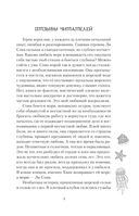 Женщина моря — фото, картинка — 2