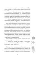 Женщина моря — фото, картинка — 14