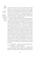 Женщина моря — фото, картинка — 15