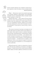 Женщина моря — фото, картинка — 3