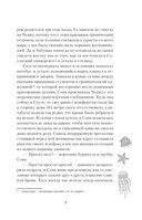 Женщина моря — фото, картинка — 6