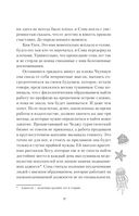 Женщина моря — фото, картинка — 8