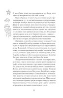 Женщина моря — фото, картинка — 9
