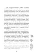 Женщина моря — фото, картинка — 10