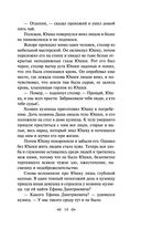 В прекрасном и яростном мире — фото, картинка — 17