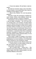 В прекрасном и яростном мире — фото, картинка — 28