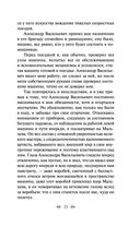 В прекрасном и яростном мире — фото, картинка — 31