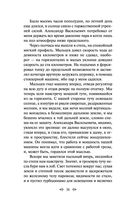 В прекрасном и яростном мире — фото, картинка — 34